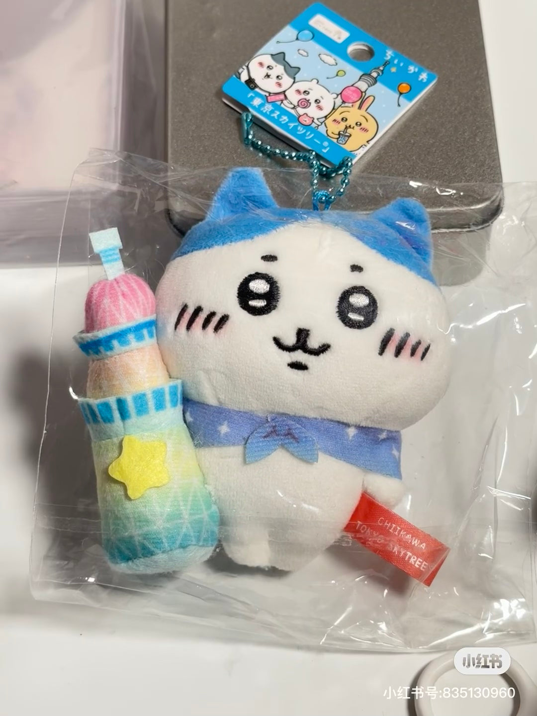 Chiikawa 吉伊卡哇|晴空塔限定可爱挂件|約H170×W100×D60mm