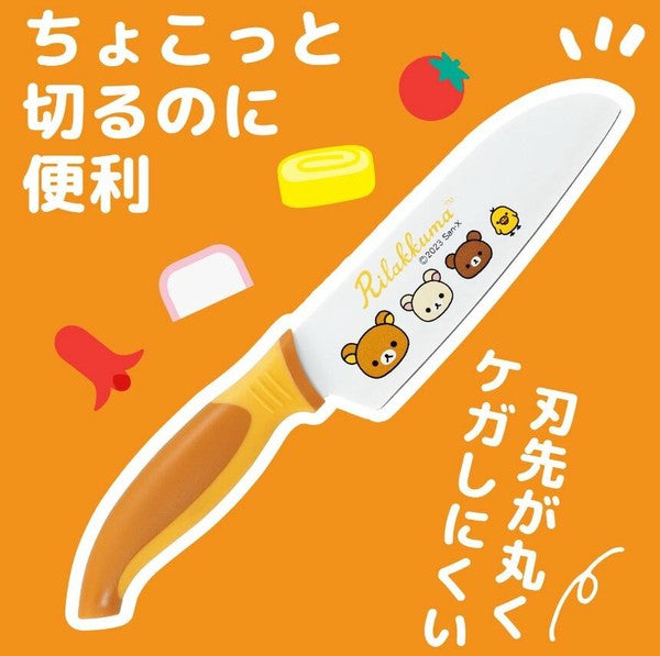 Rilakkuma轻松熊|刀柄易握防滑设计可爱角色菜刀/水果刀|全長233×幅38mm/刃渡り:120mm