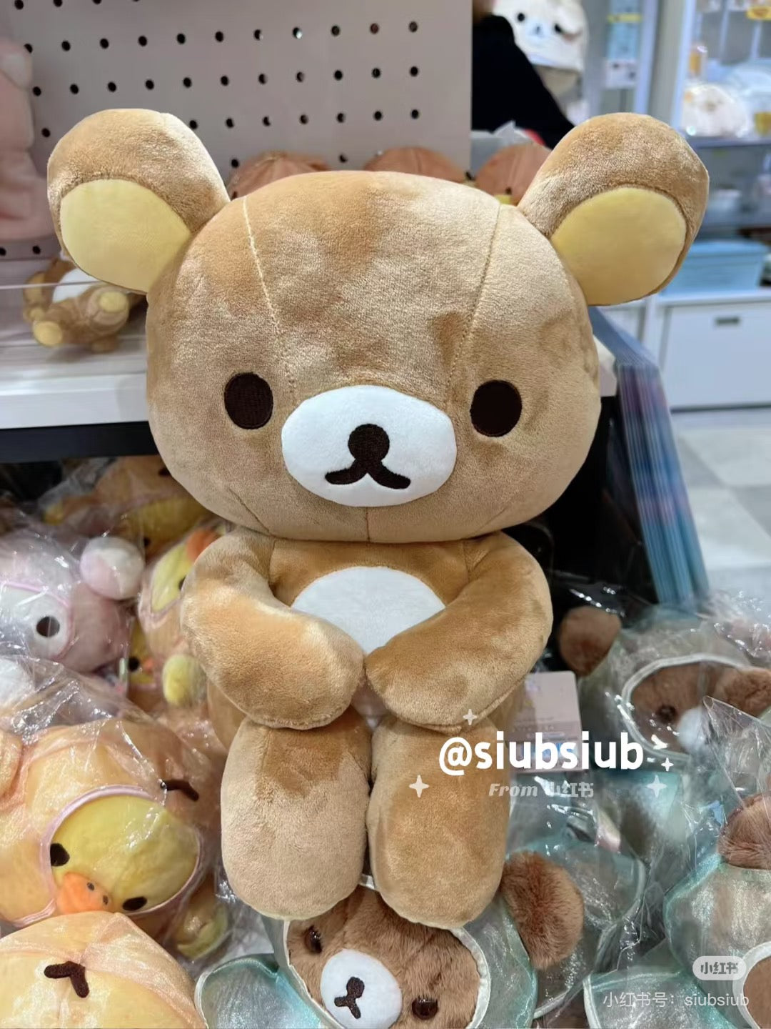 Rilakkuma|Rainy Day to Sunny Sitting Plush Dolls/Plush Toy|280×240×160mm approx.
