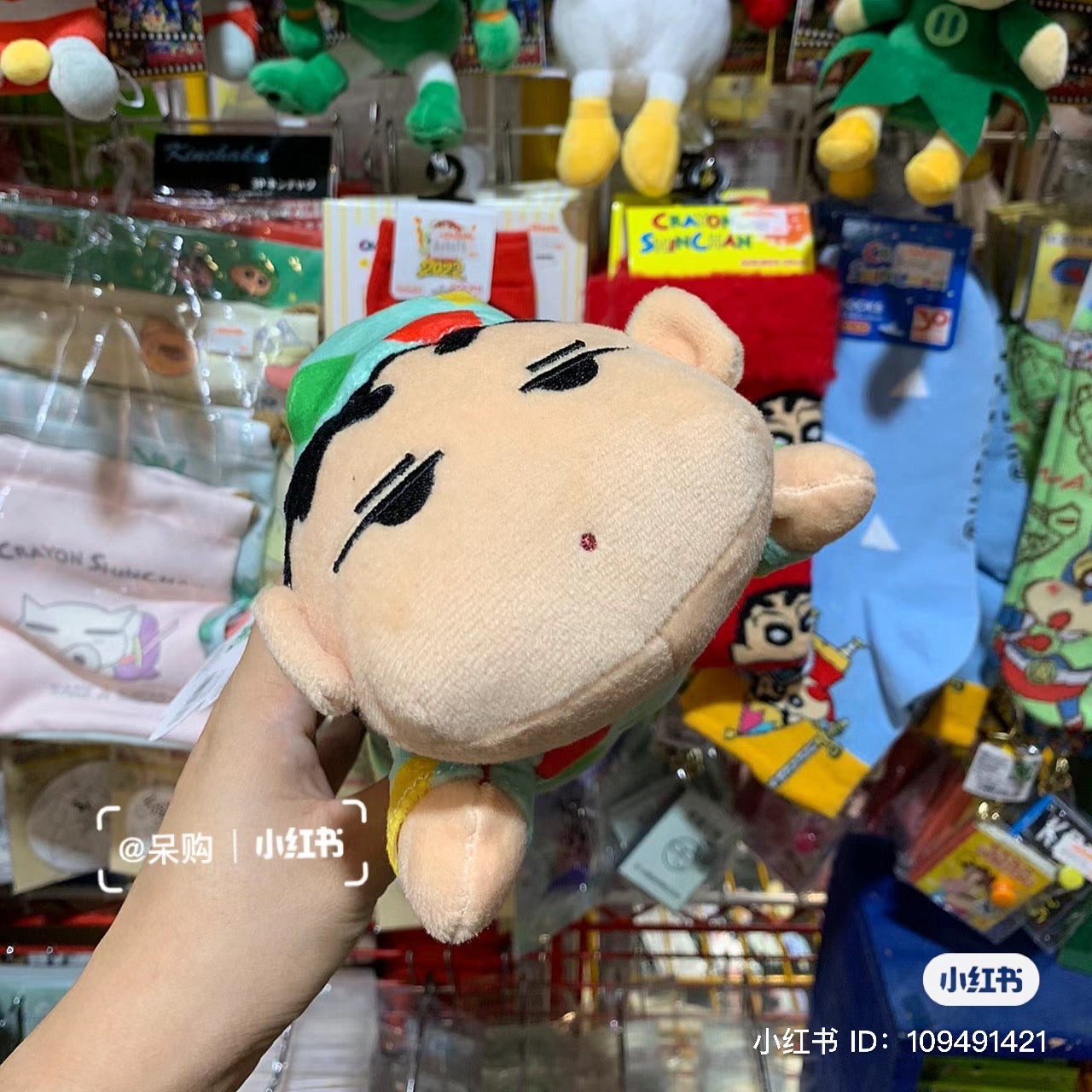 Crayon shin-chan蜡笔小新|睡衣睡帽系列趴趴笔袋/收纳袋 |约10cm×12cm×30cm