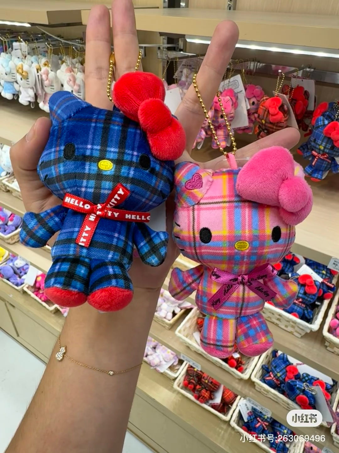 HelloKitty|Sanrio 50th Anniversary Collection Tartan Mascot Holder /Plush Keychain| 85x100x45mm approx.