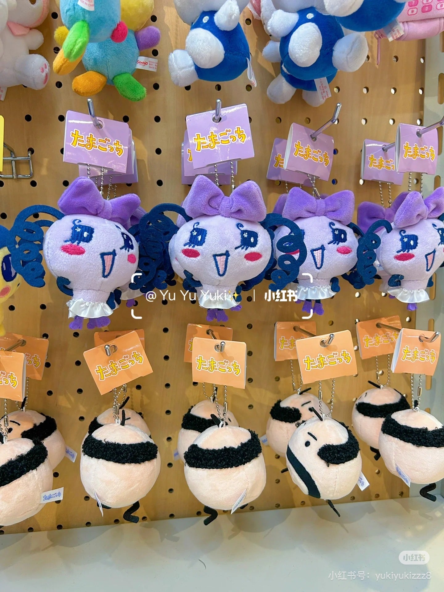 Tamagotchi|Ballchain Strap Mascot Holder /Plush Keychain|H110×W125×D90mm approx.✔️