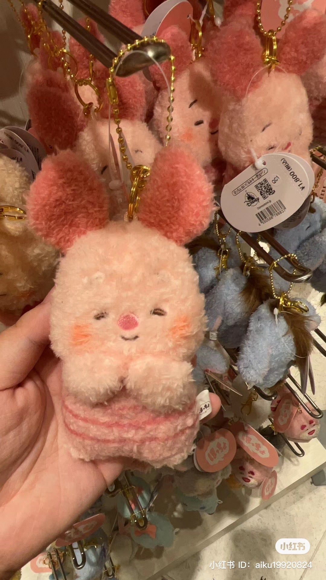 Disney|卷毛眯眯眼系列玩偶挂件|高さ約10.5×幅7.5×奥行き6(cm)