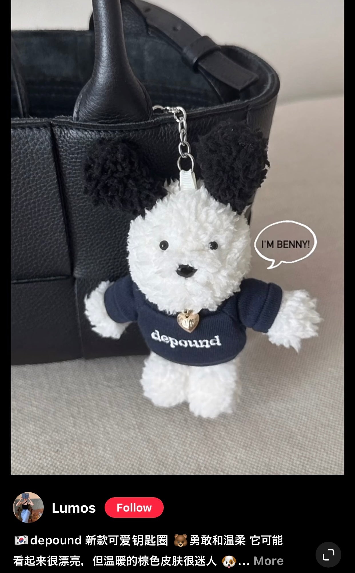 Depound|8周年限定可爱软趴趴卷毛挂件/包挂/金爱心项链/带礼物包装盒/送礼首选