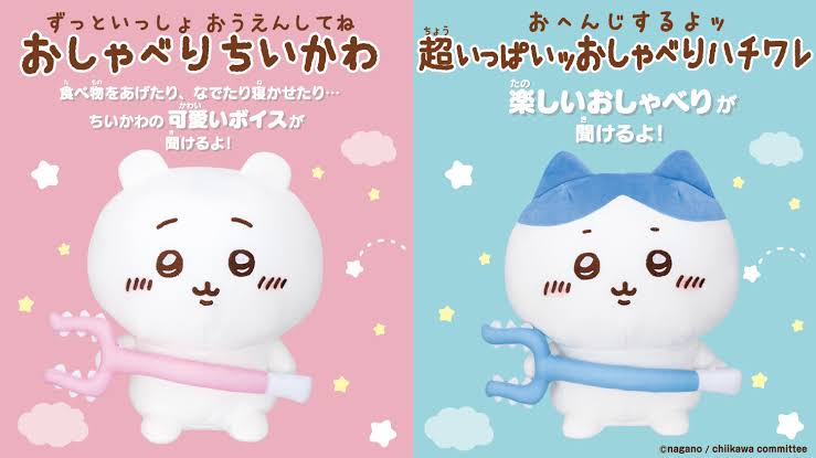 Chiikawa 吉伊卡哇|互动发声公仔/玩偶/多种互动道具都可发声互动/30种语音收录/欺负会哭闹和生气|約H250×W200×D135mm