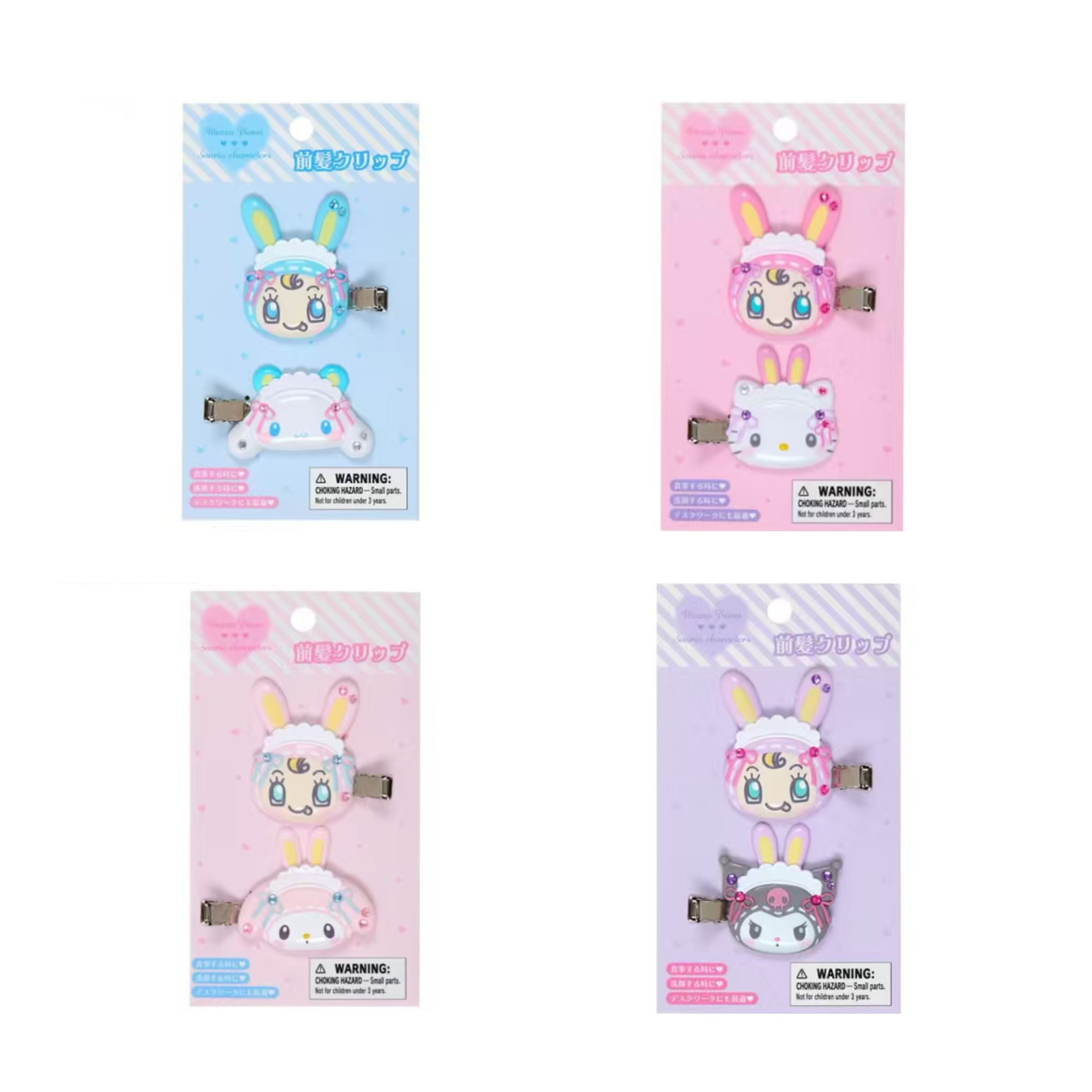 Sanrio|Mezzo Piano Rabbit Characters Hair Clip Set|4.5×1×5cm approx.