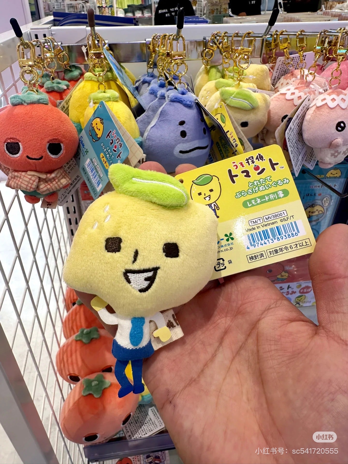 SANX|Uso Tantei Tomanto Mascot Holder /Plush Keychain|90×75×50mm approx.