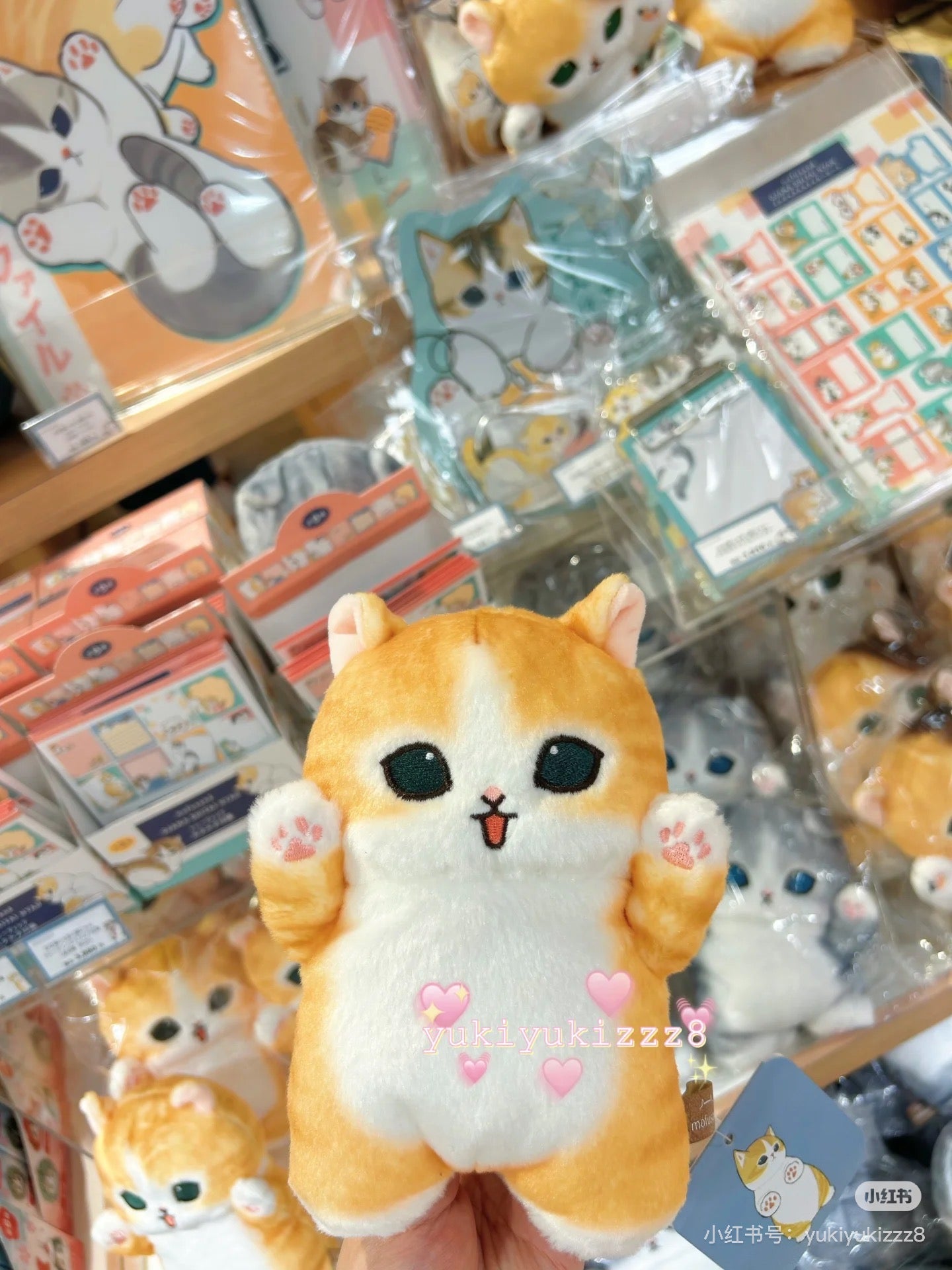 Mofusand|Workplace Intervention Team Nyan Cat:Orange Brown White Standing Plush Dolls/Plush Toy|170×120×100mm approx.
