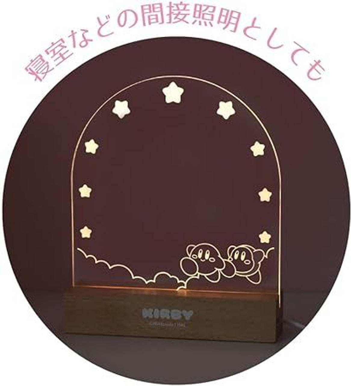Kirby|亮灯可擦式留言板/写字板/床头灯/usb充电/情侣礼物/星星点缀|约H17.8 x W15 x D4.5 cm