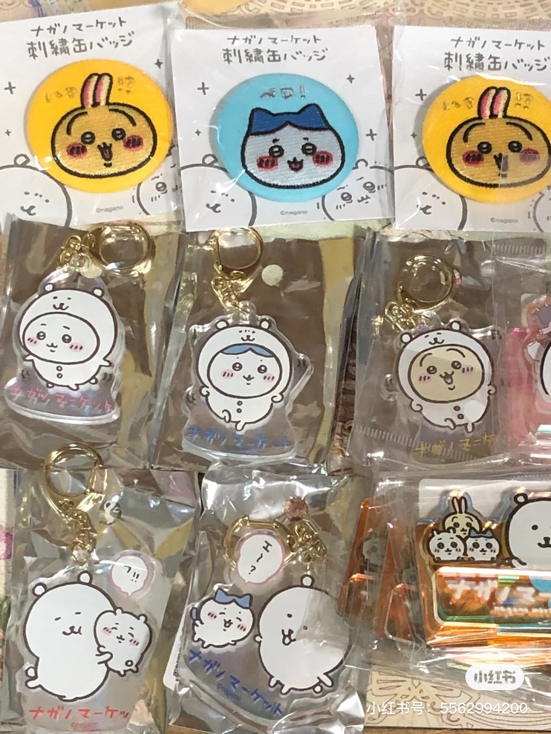 Nagano嘲讽熊|可爱小杂货合集