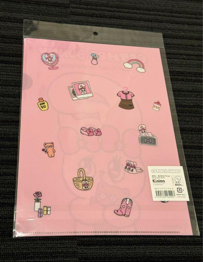 EstherBunny艾丝乐小兔|粉粉角色A4文件夹/正反都可爱