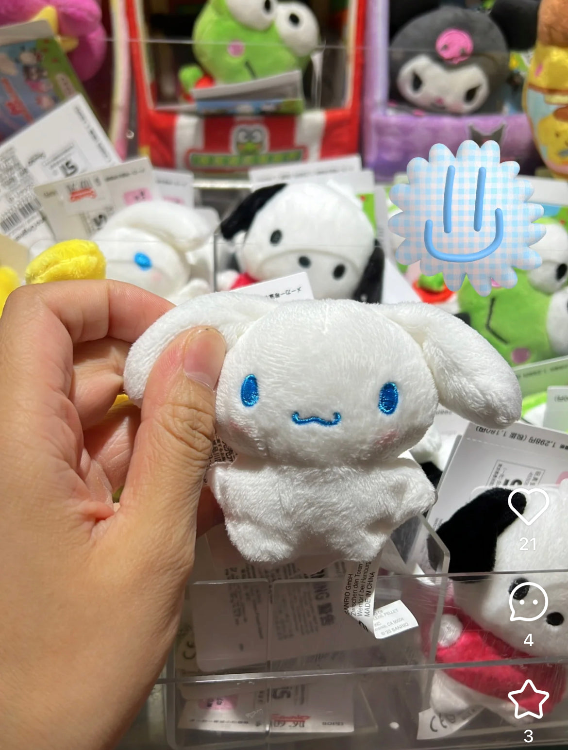 Sanrio|Super Cute Adventures Chima Pote Collection Plush Dolls/Plush Toy|8.5×5×10cm approx.