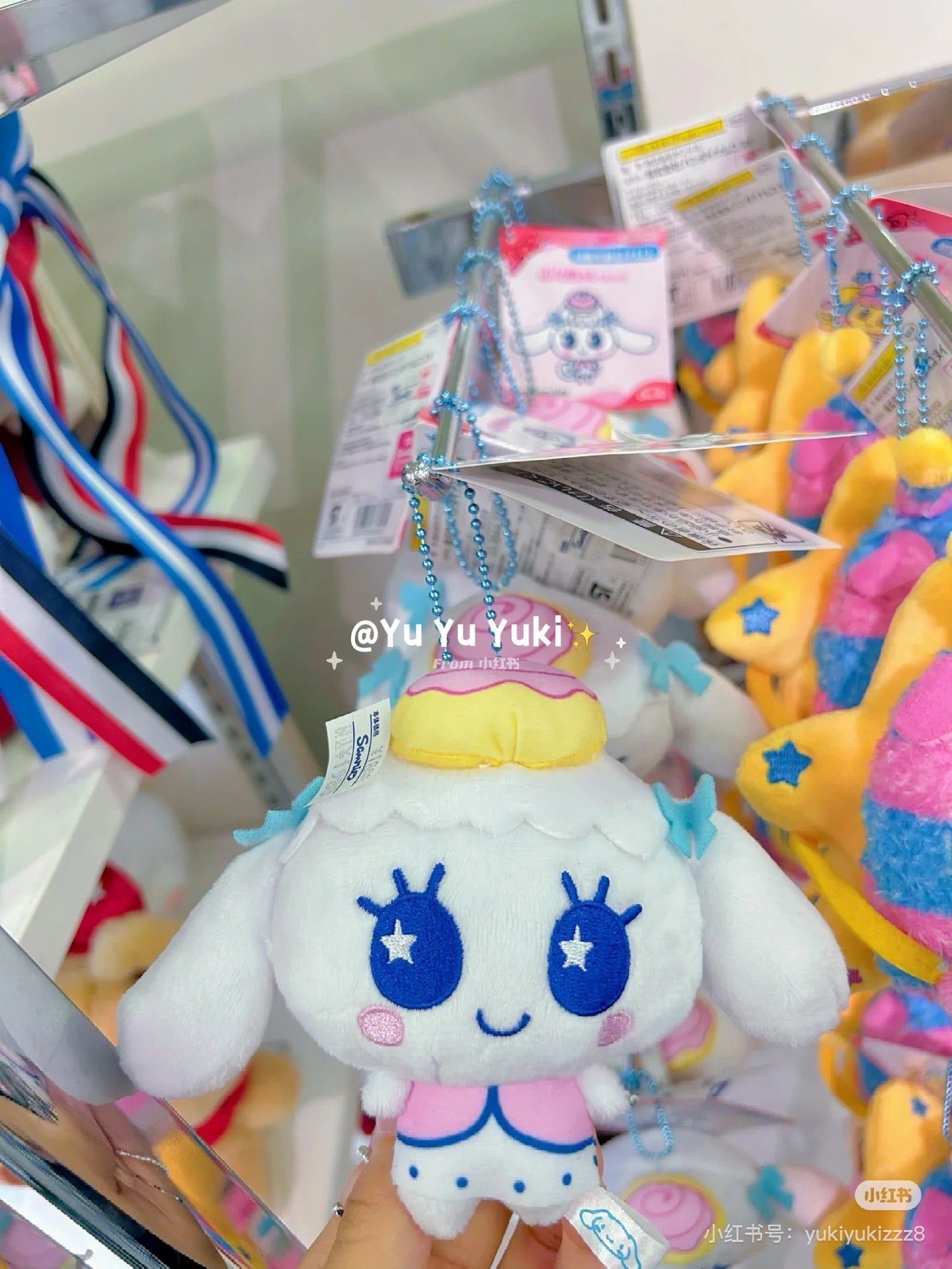Tamagotchi|Purinui Sanrio Keychain Small Mascot Holder /Plush Keychain|6.0 x 8.0 x 11.0cm approx.✔️