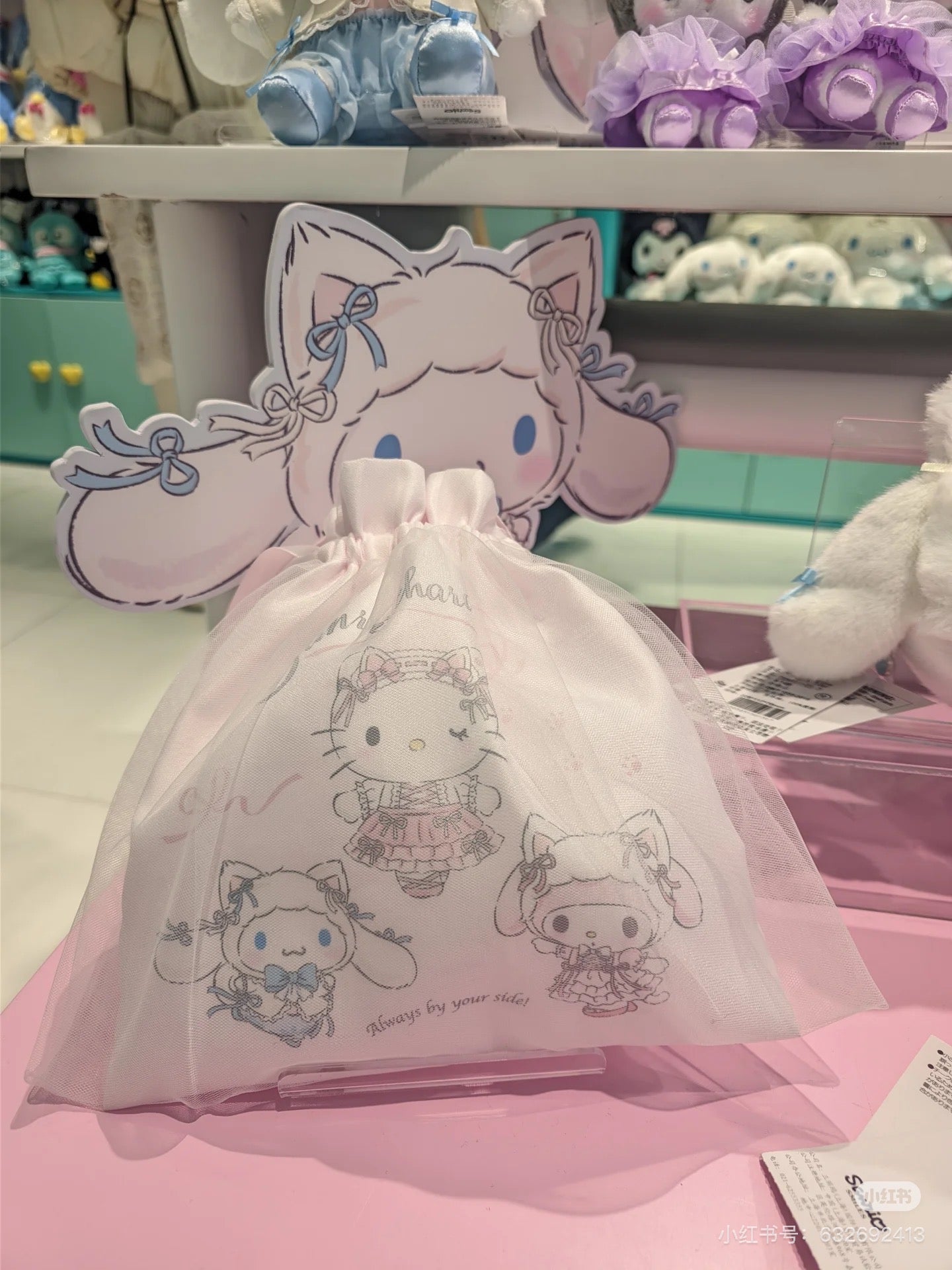Sanrio|Handled Pouch White Cat Ballerina|21×0.5×24cm approx.