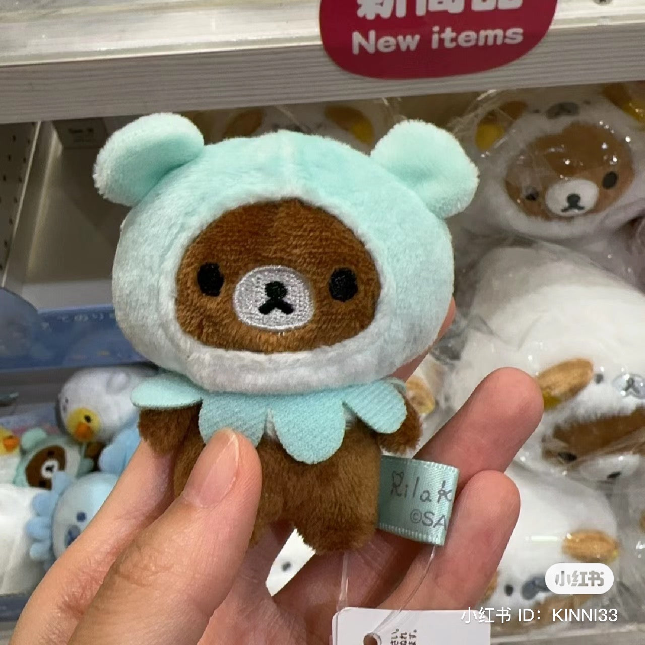 Rilakkuma轻松熊|海洋系列可爱小公仔/大手玉/沙包/共6种|50×60×80mm