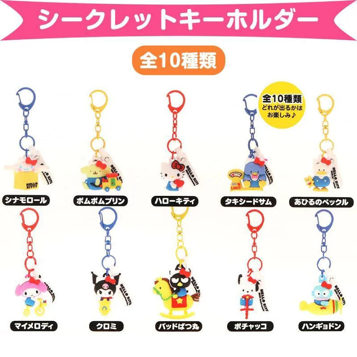 Hello kitty凯蒂猫|50周年kitty换装牛仔衣系列挂件/挂链/钥匙扣盲盒/共10种|1枚入