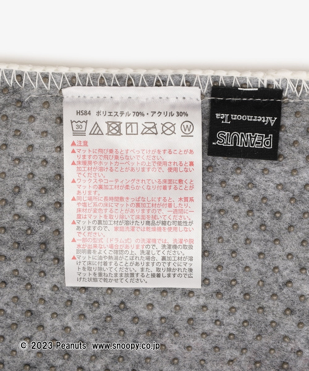 Snoopy|Afternoon Tea英伦风限定Belle地毯/防滑毯| 约縦49cm/横39cm