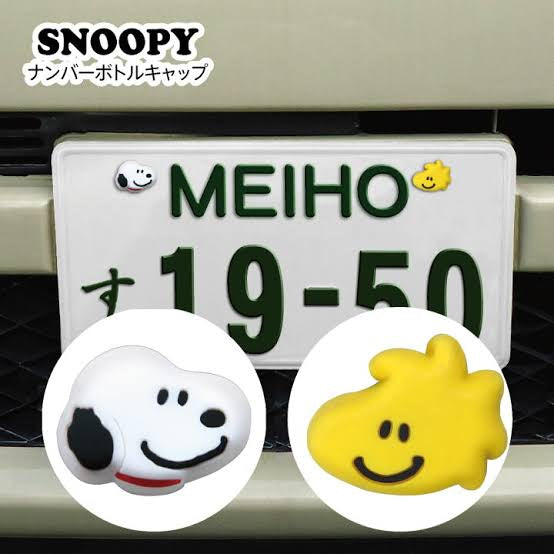 Snoopy|车牌装饰2枚组
