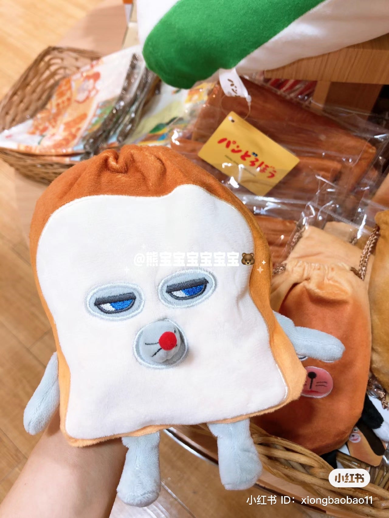 hobonichi|面包小偷吐司形状巾着包/束口袋/收纳袋/防水内里设计|约21cm×17cm×1cm