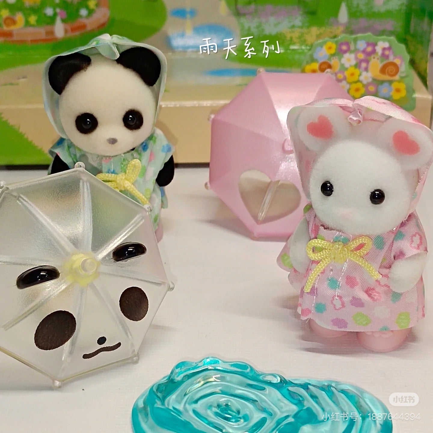 SylvanianFamilies森贝儿家族|Rainy Day Friends幼儿园伙伴雨天套组/玩具/过家家5748