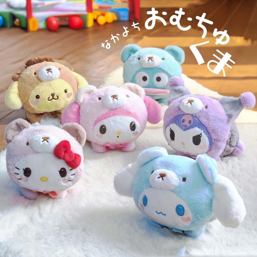 Sanrio|中之熊/熊熊限定可爱挂件/屁屁上还有图案超可爱|高约8.5cm