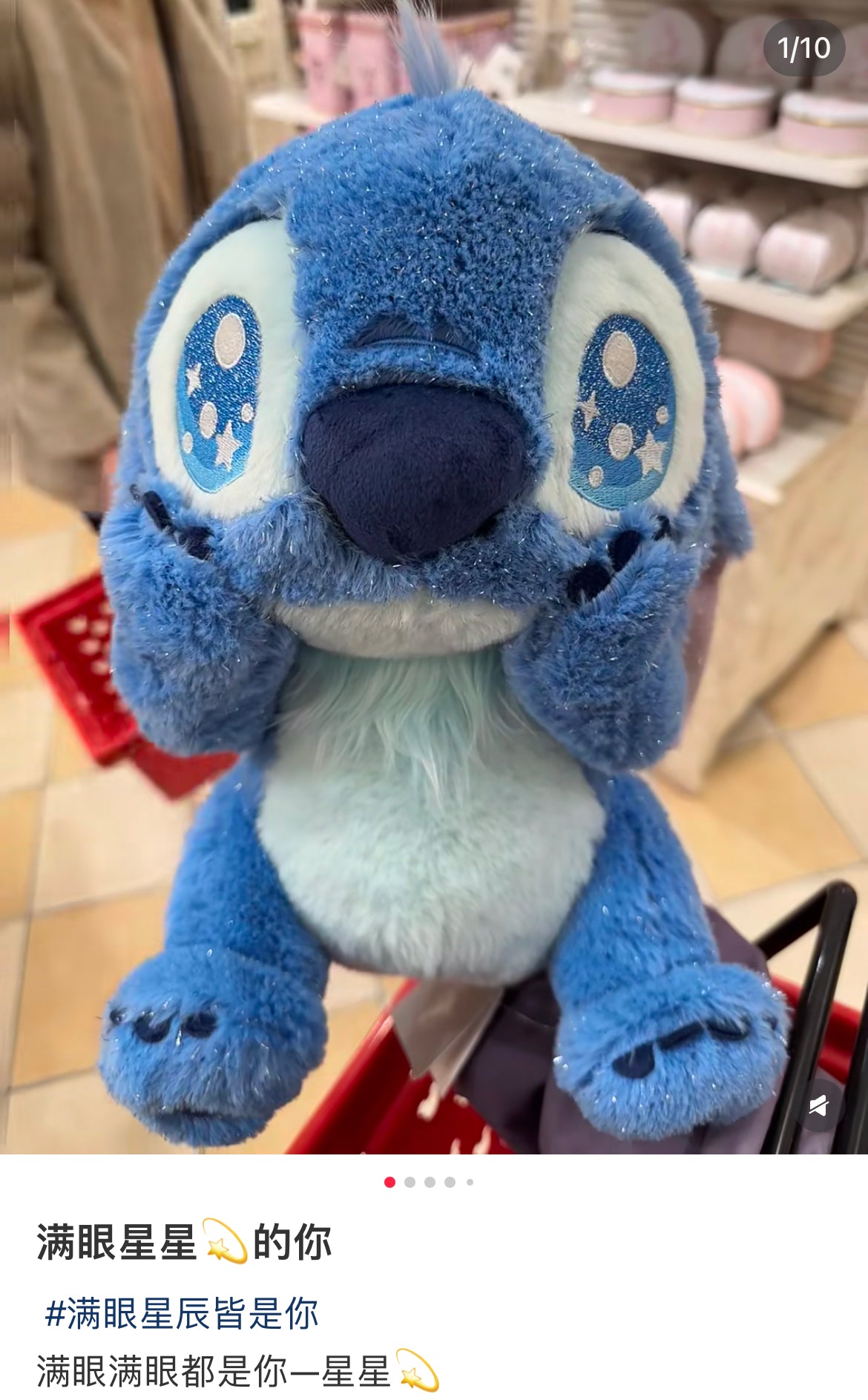 Disney|KIRAME x Stitch Plush Dolls/PlushToy |33cm x 26cm x22cm approx.
