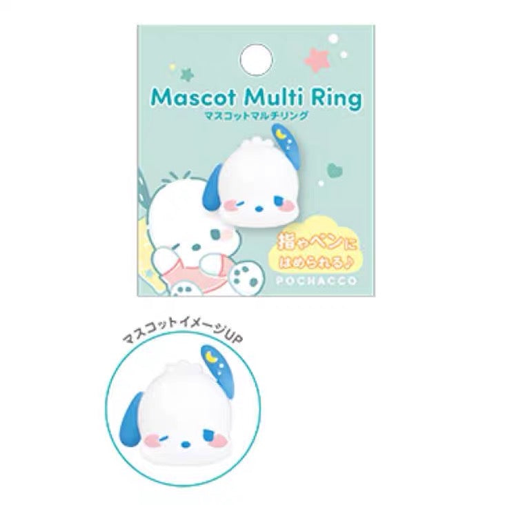 Sanrio|Mascot Multi-Ring|H25 x W33mm approx.