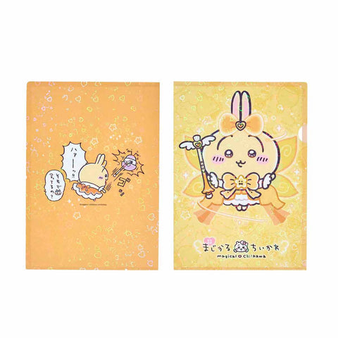 Chiikawa 吉伊卡哇|魔法系列文件夹|A4