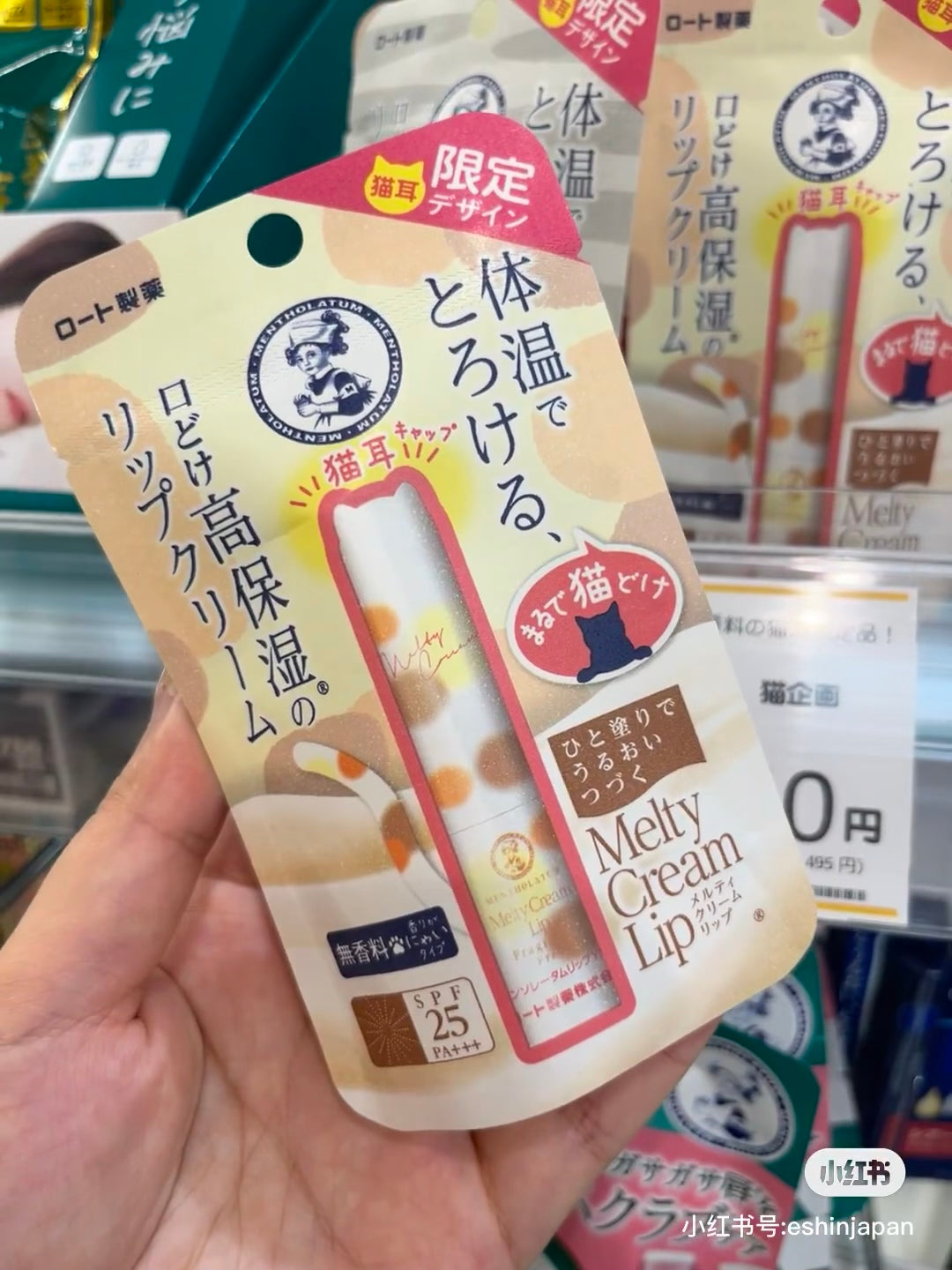 Mentholatum曼秀雷敦|限定猫猫耳朵spf25防晒保湿无香润唇膏/神经酰胺添加/润得很|2.4g