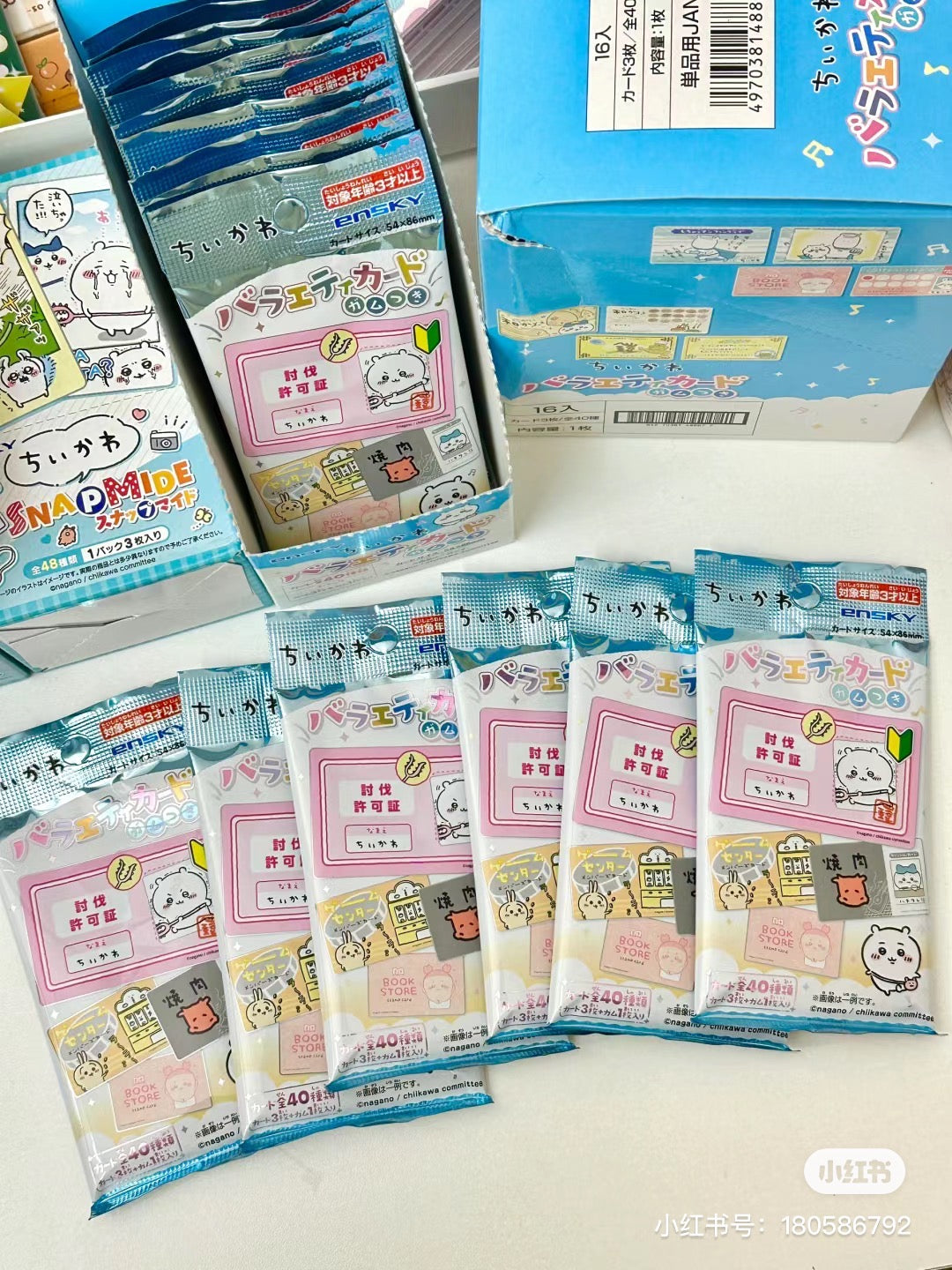 Chiikawa 吉伊卡哇|讨伐许可证盲盒/全16种|1包3枚入