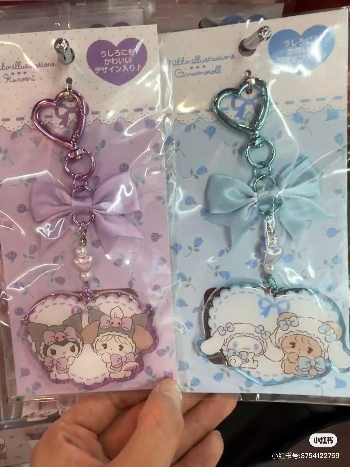 Sanrio|Mikko Illustrations Characters Acrylic Keychain|7.5cmx 5cm approx.