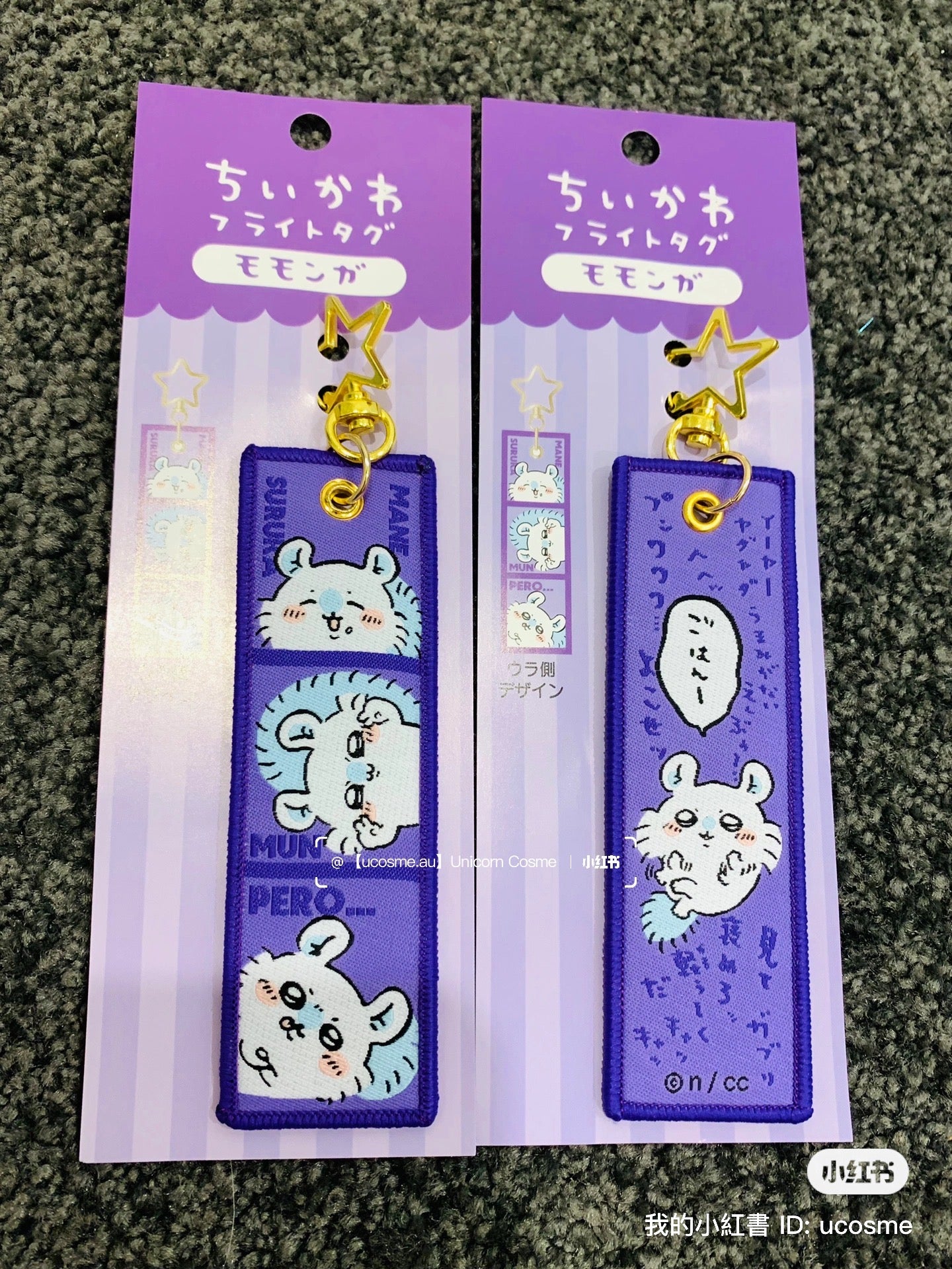 Chiikawa 吉伊卡哇|镂空五角星扣双面刺绣感包挂/行李箱挂/挂件|約H150×W36mm