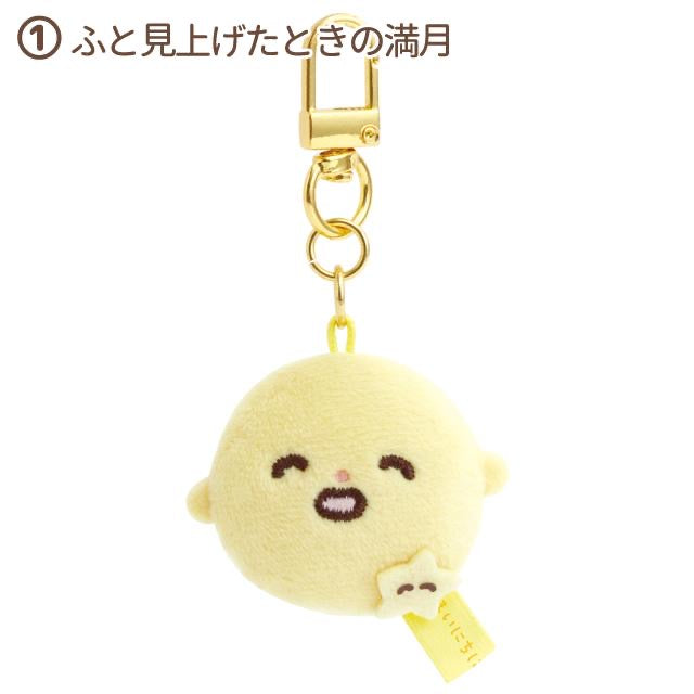 Sanx|Little Moments of Joy Mascot Holder /Plush Keychain|40×40×20mm approx.
