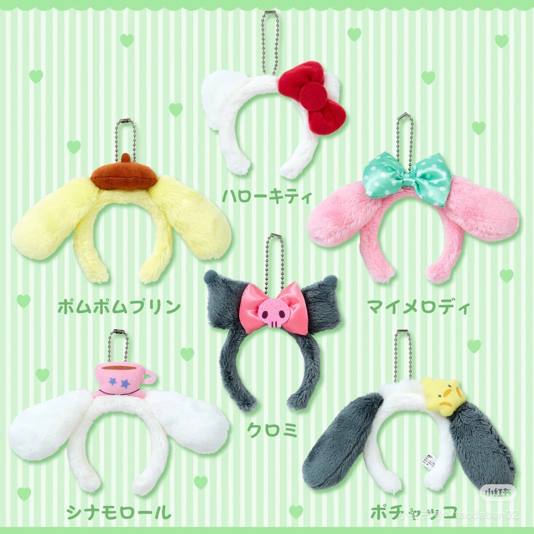 Sanrio|Mini Headband Mascot Holder Keychain|7×7cm approx.