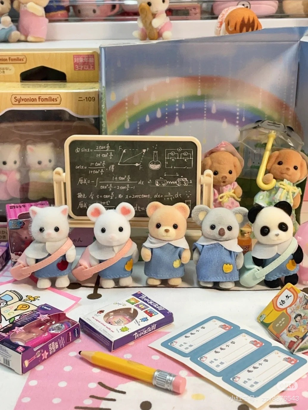 SylvanianFamilies|Nursery Playmates 5672