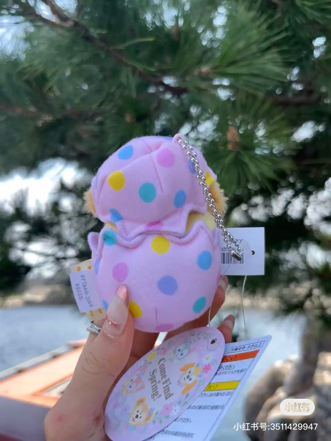 Disney迪士尼|2024东迪春日复活节限定坐姿挂件/包挂