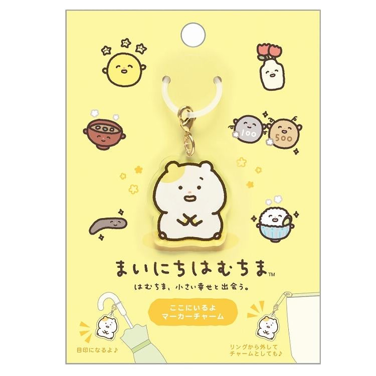 Sanx|Little Moments of Joy Mainichi Hamuchima Marker Charm |38×34mm approx