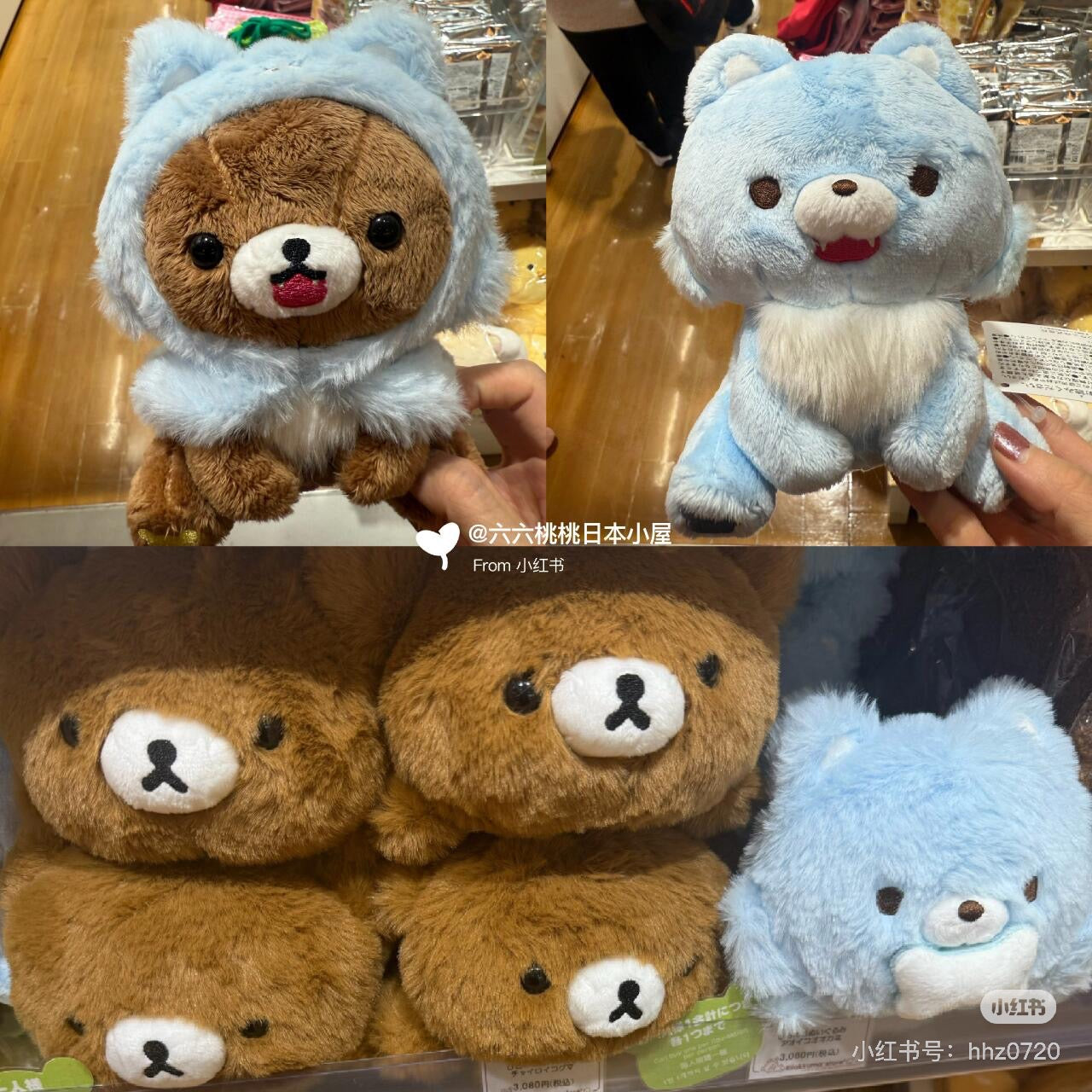 Rilakkuma轻松熊|AoKogu no Otomari - Plush Toy San-X新角色毛绒玩偶/公仔|约180×130×100mm