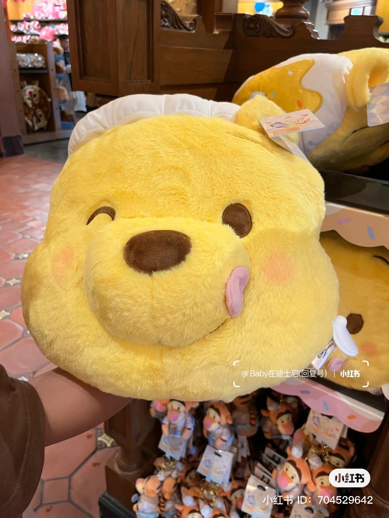 Disney SH|冰激凌噗噗/维尼大头公仔/抱枕