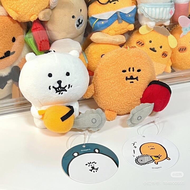 Nagano嘲讽熊|Market Petit Mini Mascot电锯薯饼可乐饼/电锯熊挂件|约H100×W110×D60mm