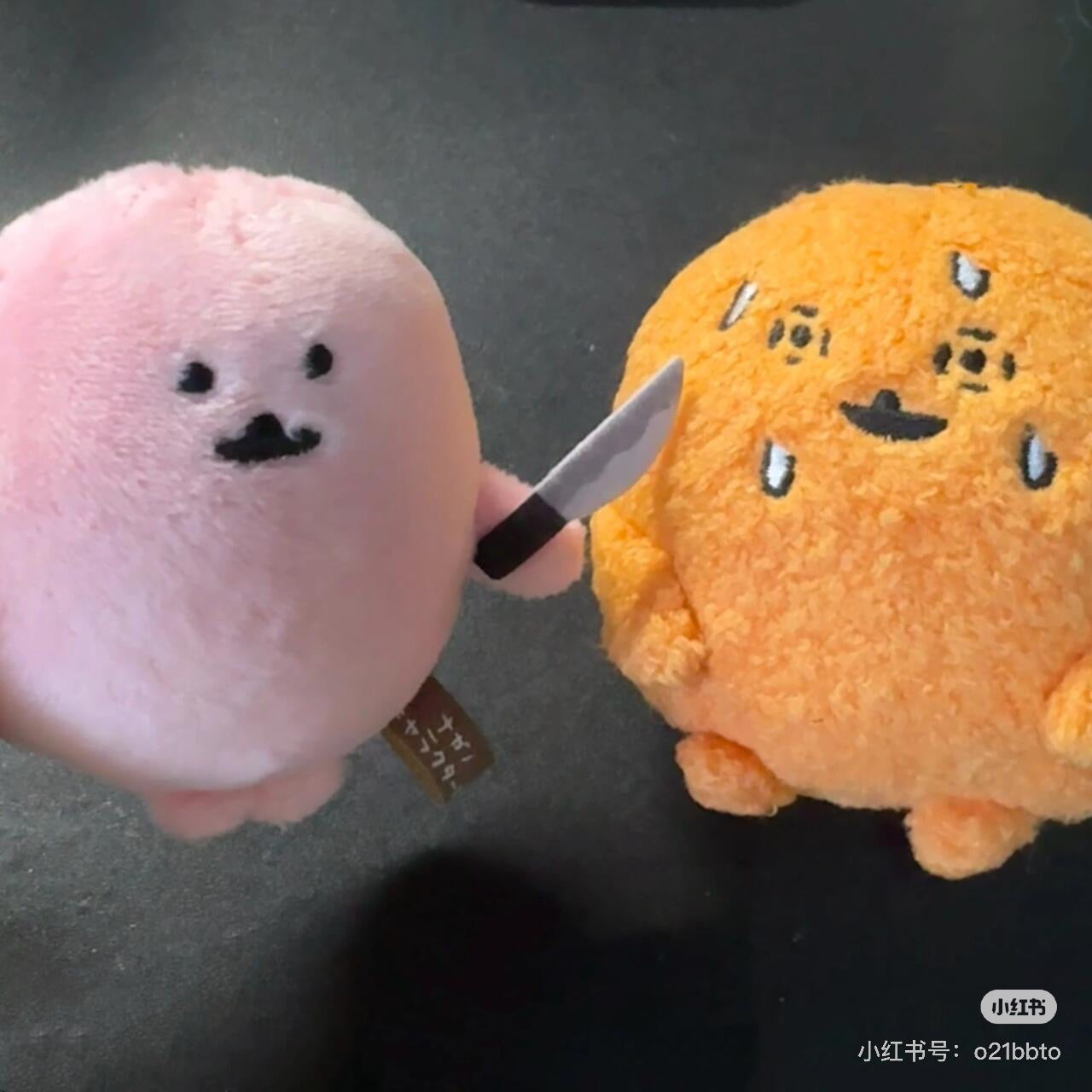 Nagano自嘲熊| Characters Petit Mini Mascot (Mogura Croquette / Tomogui))鼹鼠可乐饼/薯饼流汗尖叫毛绒挂件/包挂|约H90 x W70 x D50mm