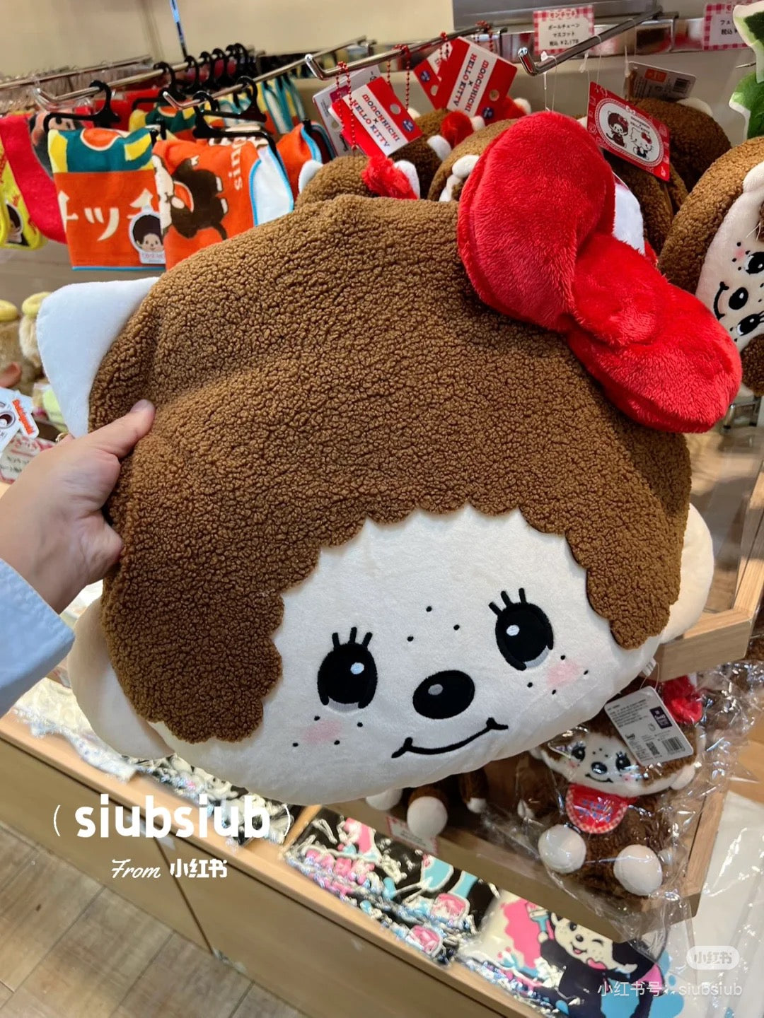 Monchhichi|Sanrio Die-cut Cushion - Hello Kitty|400x375x130mm approx.