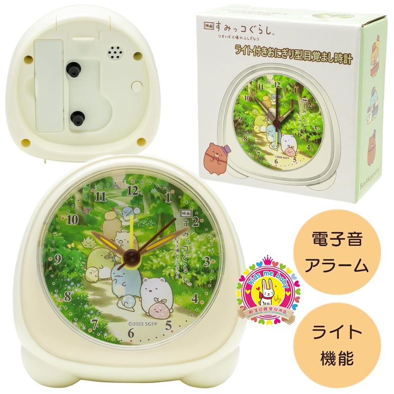 Sumikko gurashi角落生物|饭团形状闹钟|约90 x H88 x D42mm