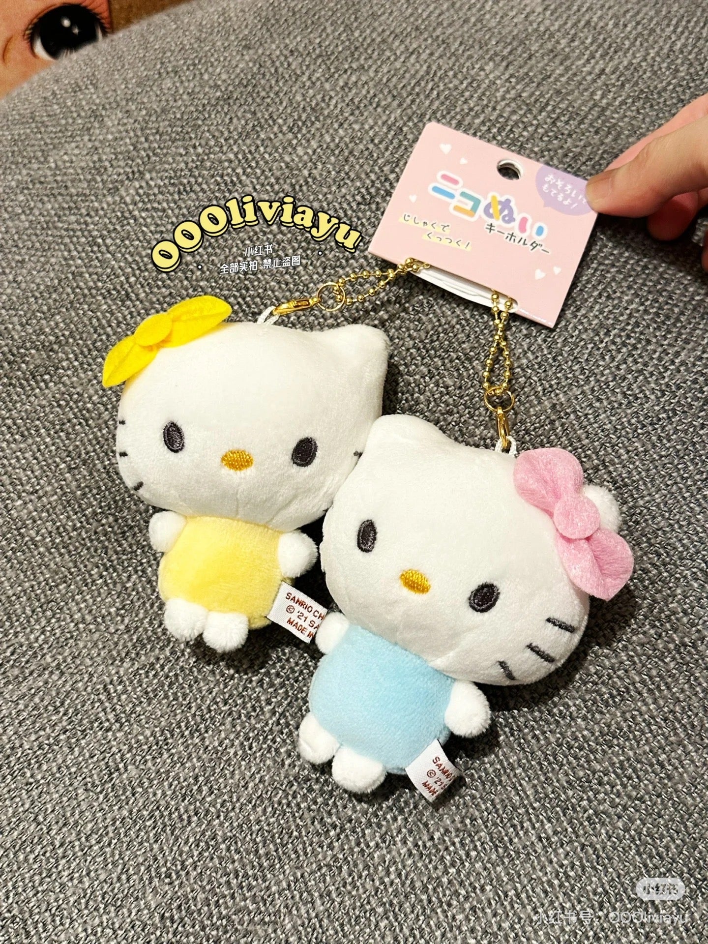 Sanrio| niko nui Cinnamoroll & Moca Plush Mascot Keychain|17cm×13cm×6cm approx.