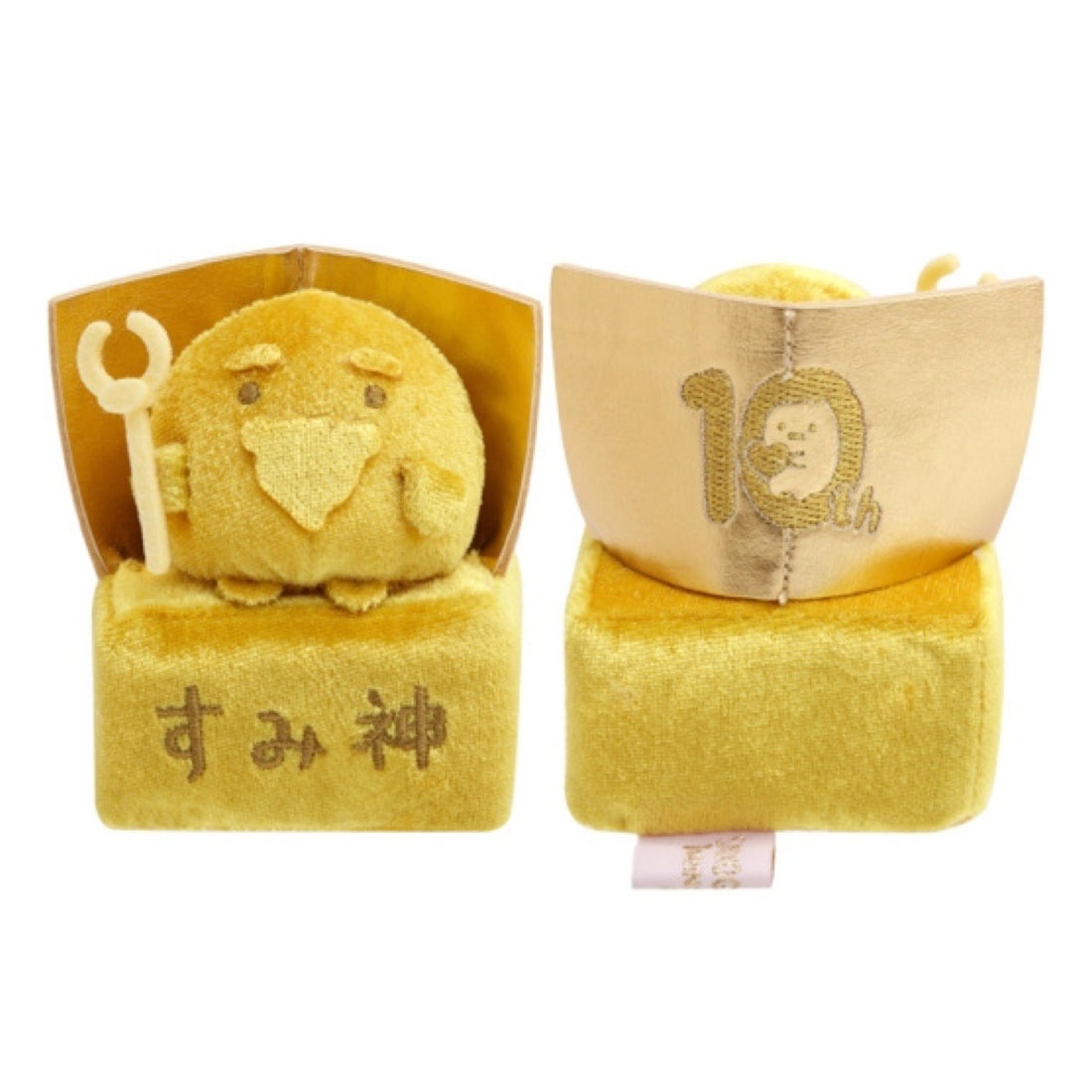 Sumikko gurashi角落生物|小镇集市展会10周年表彰会金色神仙沙包/手玉|约W65×H85mm