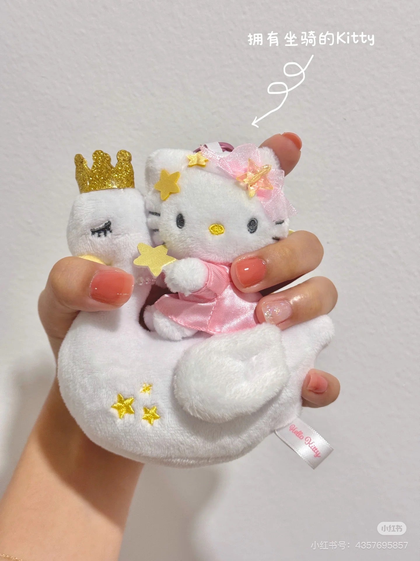 HelloKitty|Premium Series Swan Mascot Holder /Plush Keychain|H115 x W100 x D50mm approx.