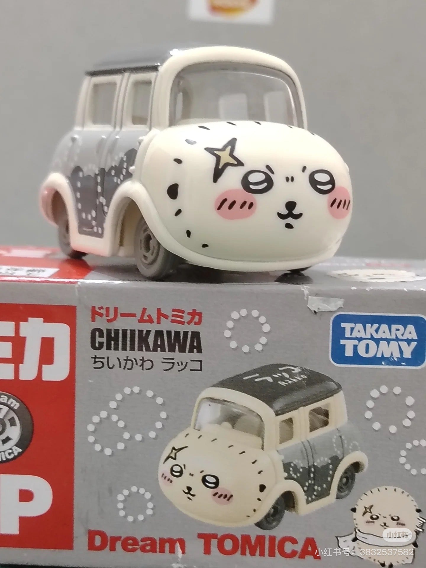 Tomica|Dream Tomica SP Chiikawa|W78 x H41 x D39mm approx.
