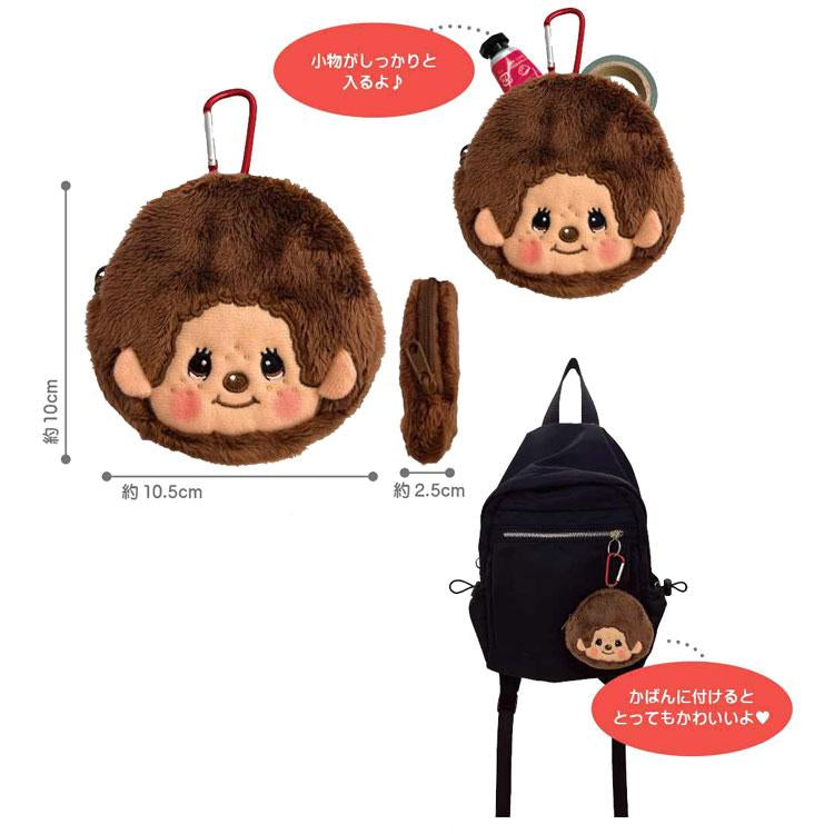 Monchhichi|mini pouch with carabiner|H10 x W10.5 x D2.5cm approx.