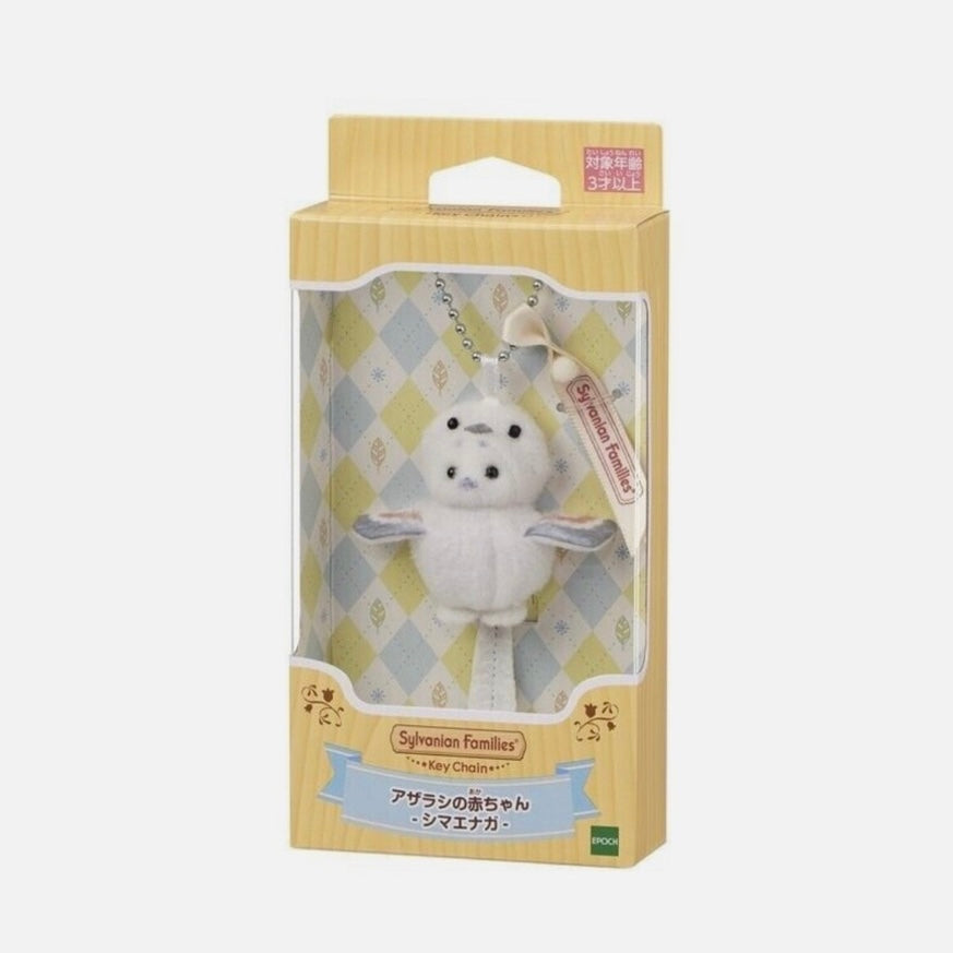 【limit 1】SylvanianFamilies|Fairy Snow Bird Keychain