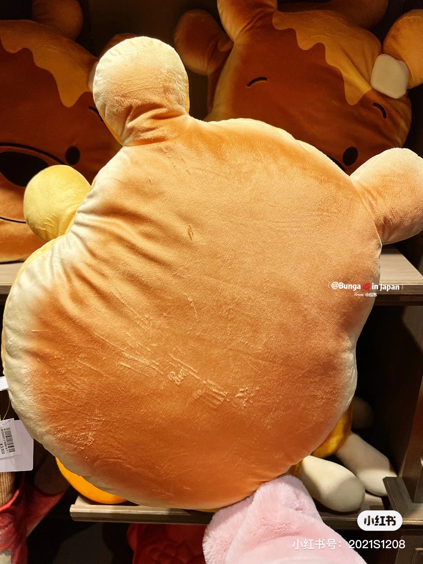 Disney|噗噗winnie the pooh小熊维尼超厚双层汉堡大抱枕|50 长 x 20 宽 cm